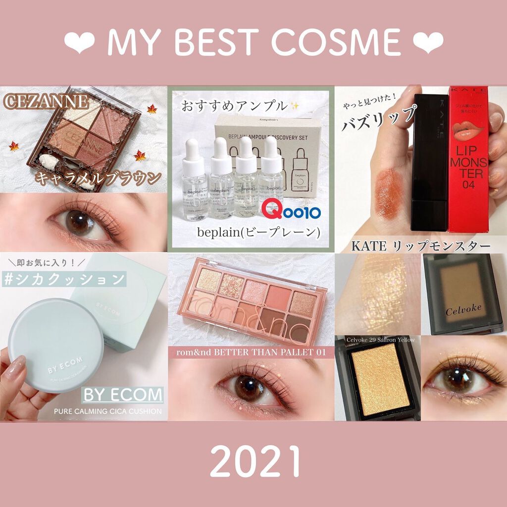 セルヴォーク ヴォランタリー アイズ/Celvoke/単色アイシャドウを使ったクチコミ（1枚目）