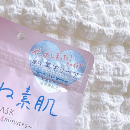 のんちゃん on LIPS 「バズったシートマスク、ごめんね素肌🥺ྀི⋆꙳人気イラストレー..」(2枚目)