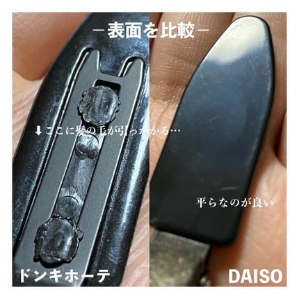 前髪クリップ/DAISO/ヘアアクセサリーを使ったクチコミ(2枚目)