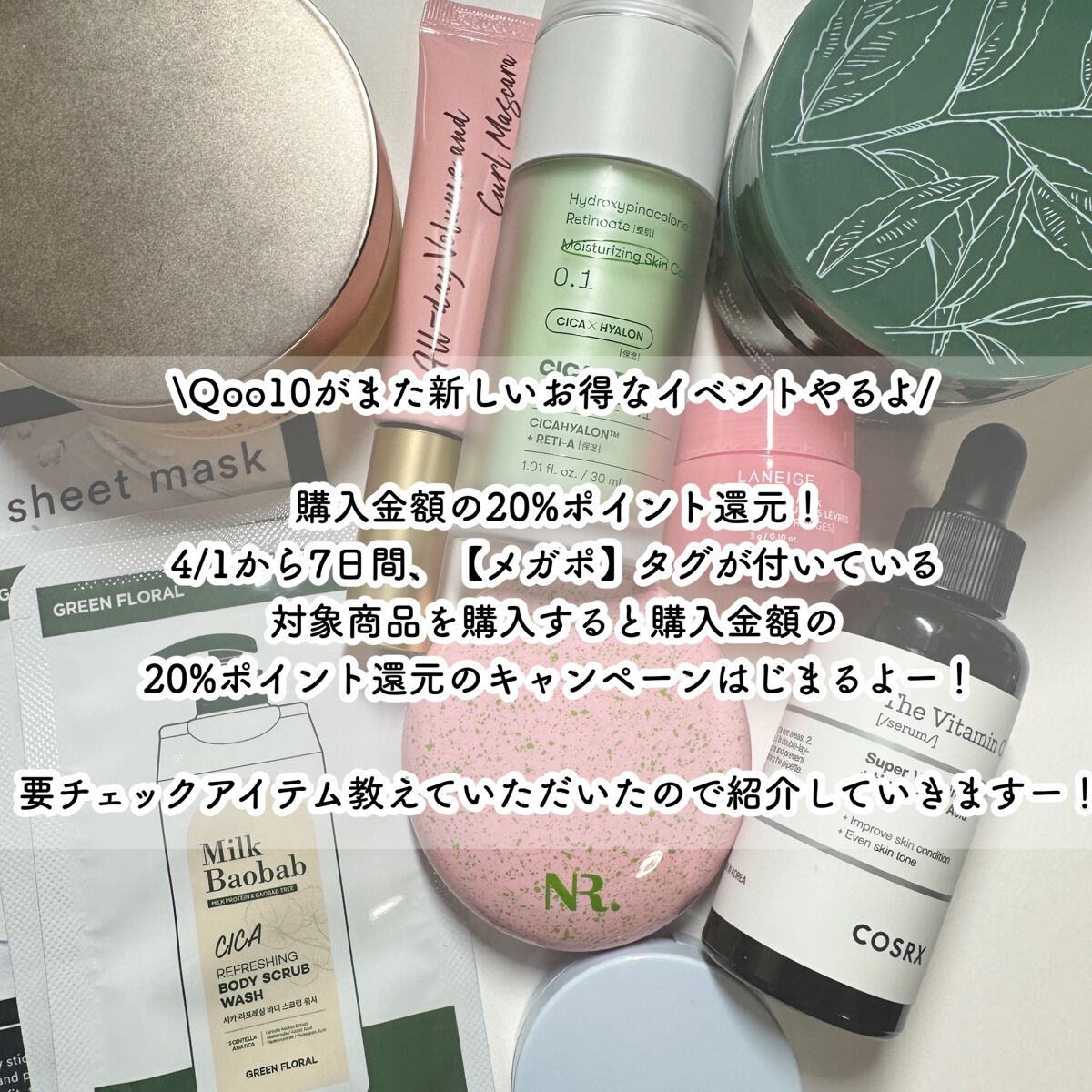 リップスリーピングマスク/LANEIGE/リップバームを使ったクチコミ（2枚目）