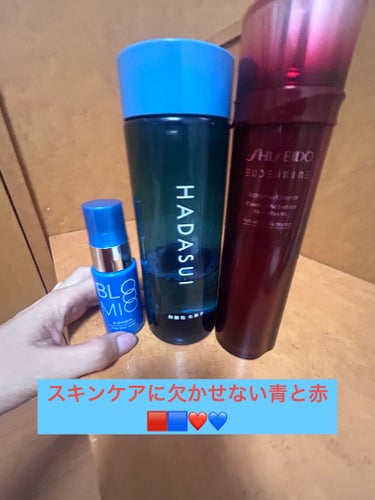 オイデルミン エッセンスローション レフィル145ml / SHISEIDO 