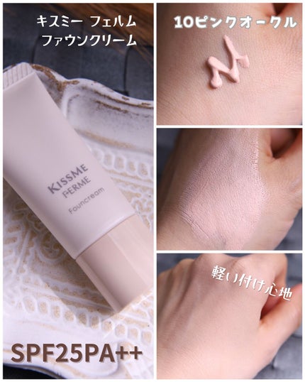 ソフトマットルージュ/キスミー フェルム/口紅を使ったクチコミ(3枚目)