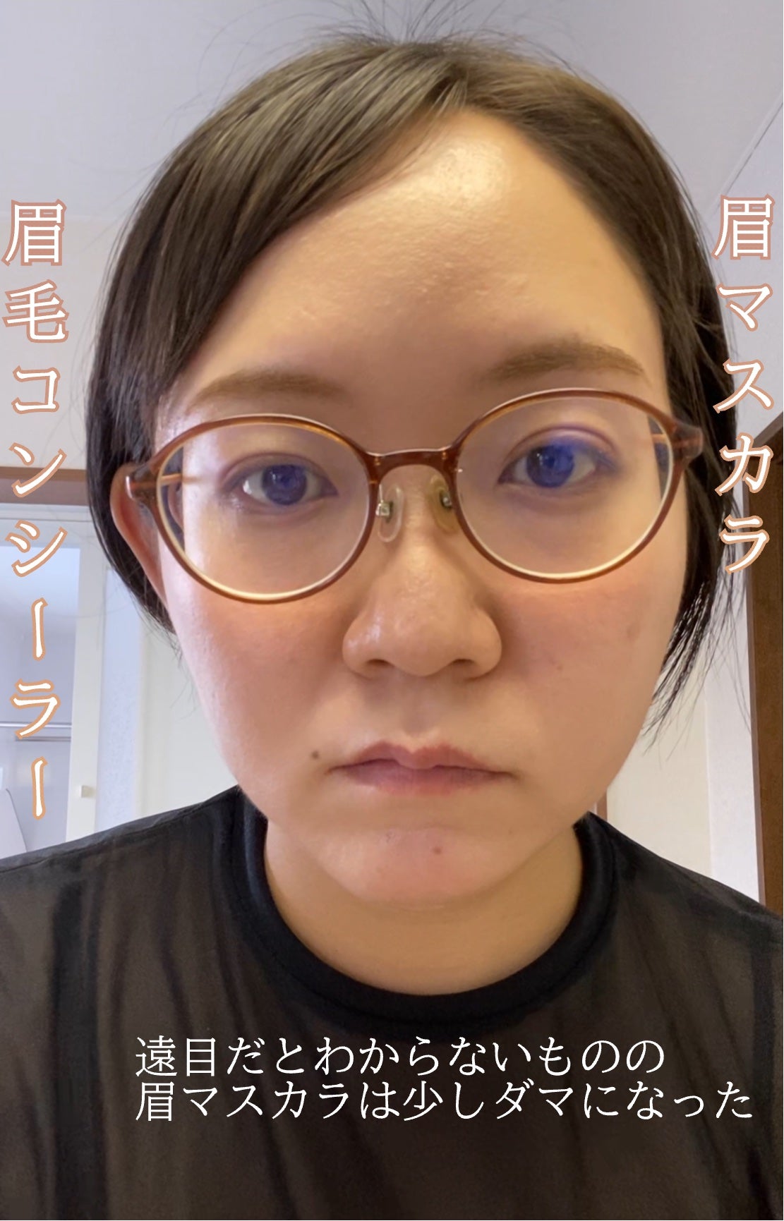 カラーリングアイブロウ/ヘビーローテーション/眉マスカラを使ったクチコミ(6枚目)