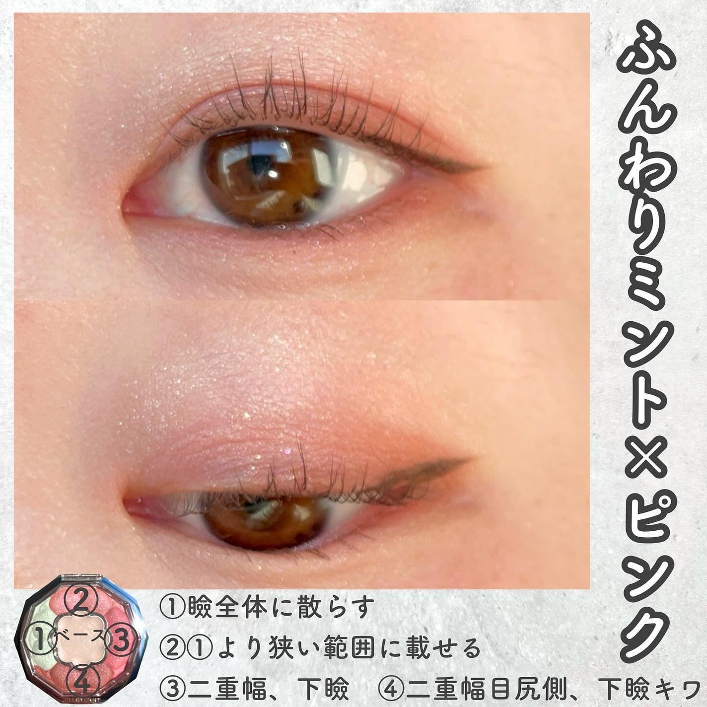 ジルスチュアート ブルームクチュール アイズ/JILL STUART/アイシャドウパレットを使ったクチコミ(7枚目)