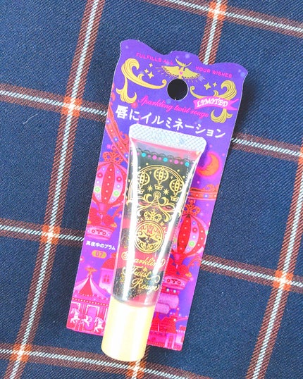 スパークリングツイストルージュ/MAJOLICA MAJORCA/リップグロスを使ったクチコミ(1枚目)