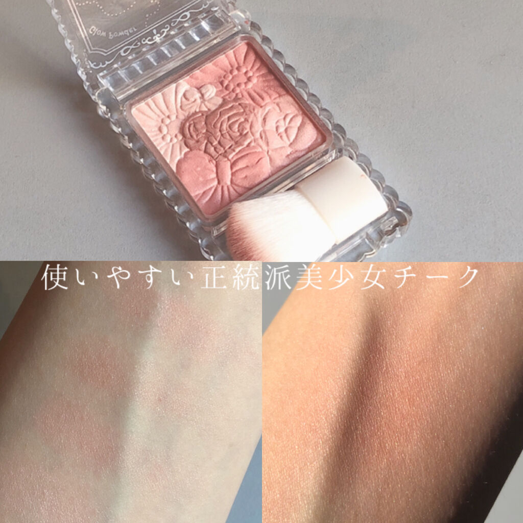 グロウフルールチークス/キャンメイク/パウダーチークを使ったクチコミ（1枚目）