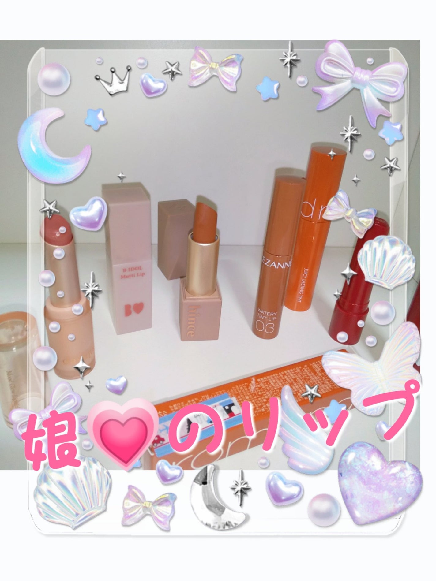 ジューシーラスティングティント/rom&nd/リップティントを使ったクチコミ(1枚目)