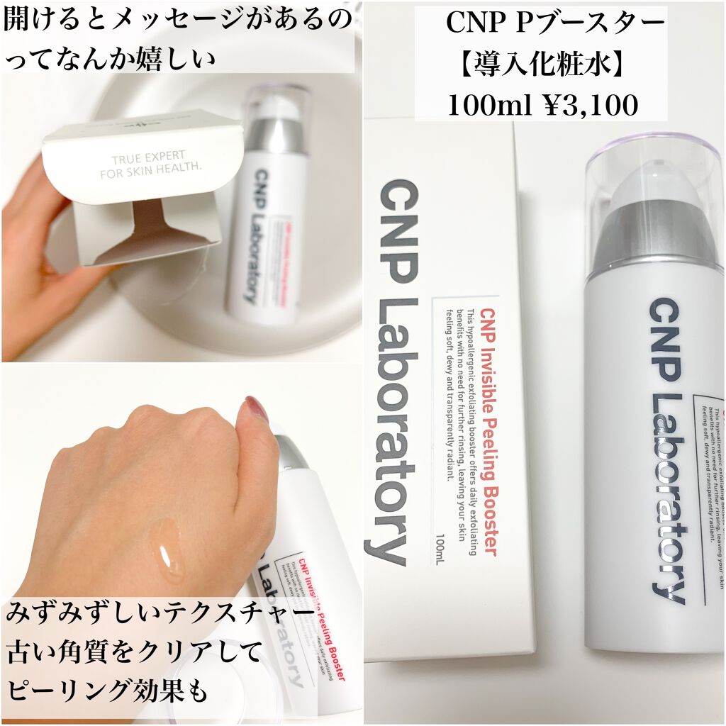 DMT インテンシブフェイシャルクリーム/PHYSIOGEL/フェイスクリームを使ったクチコミ（2枚目）