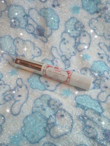 ステイオンバームルージュ/キャンメイク/口紅を使ったクチコミ(1枚目)