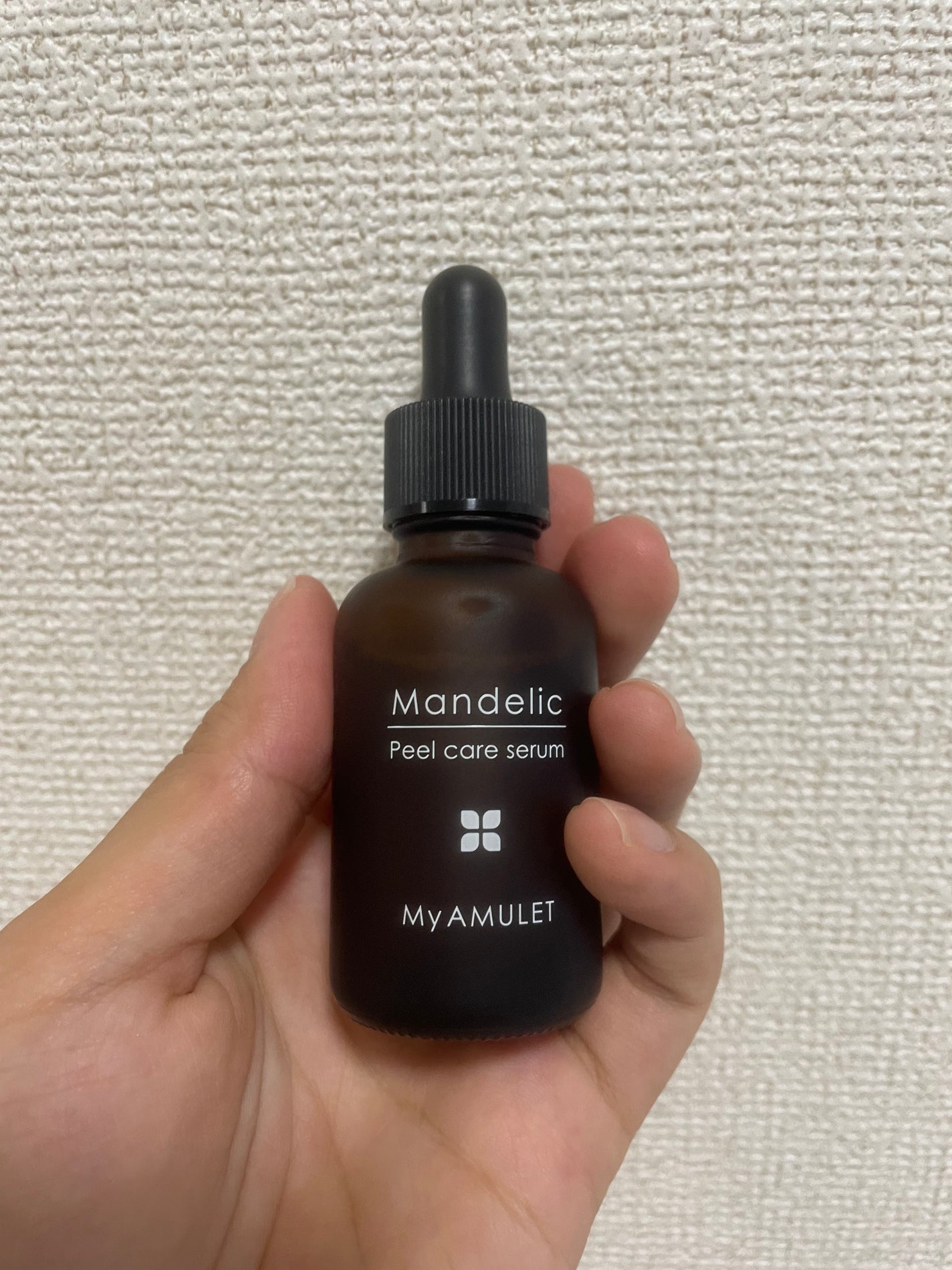 ピールケアセラム/My AMULET/美容液を使ったクチコミ(1枚目)