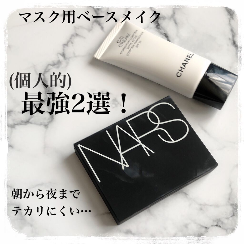 CC クリーム N/CHANEL/CCクリームを使ったクチコミ（1枚目）