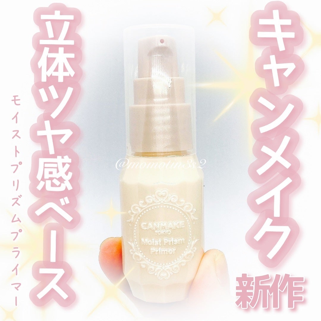 ã¢ã€ã¹ãããªãºã ãã©ã€ããŒ/ãã£ã³ã¡ã€ã¯/åç²§äžå°ã䜿ã£ãã¯ãã³ãïŒ1æç®ïŒ