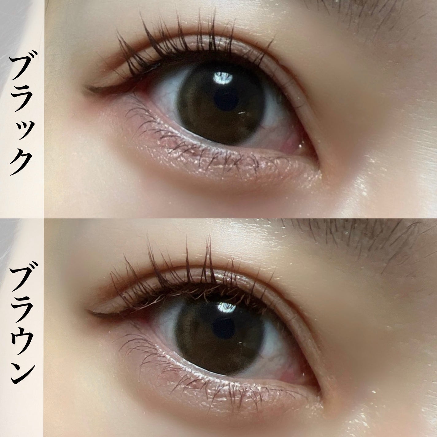 ラッシュニスタ N/MAYBELLINE NEW YORK/マスカラを使ったクチコミ(5枚目)