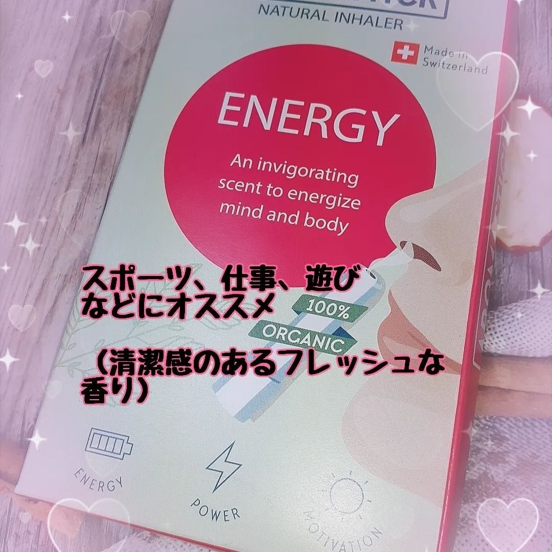 AROMSTICK/エムケイエンタプライズ/アロマオイルを使ったクチコミ(4枚目)