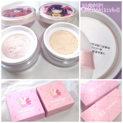 ウォンジョンヨ フィクシングブラーパウダー N/Wonjungyo/ルースパウダーを使ったクチコミ(4枚目)