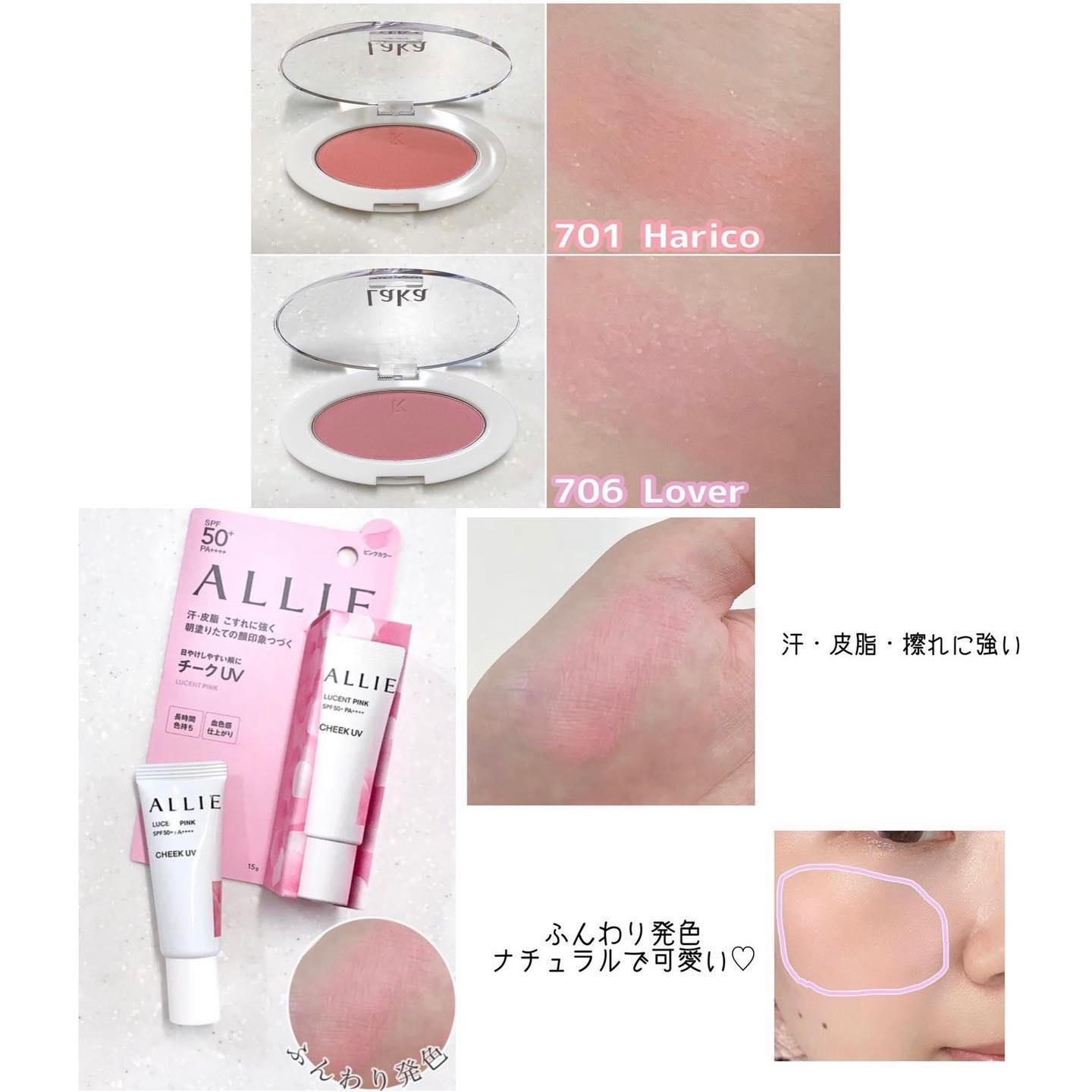 クロノビューティ カラーオンUV/アリィー/日焼け止めクリームを使ったクチコミ（2枚目）