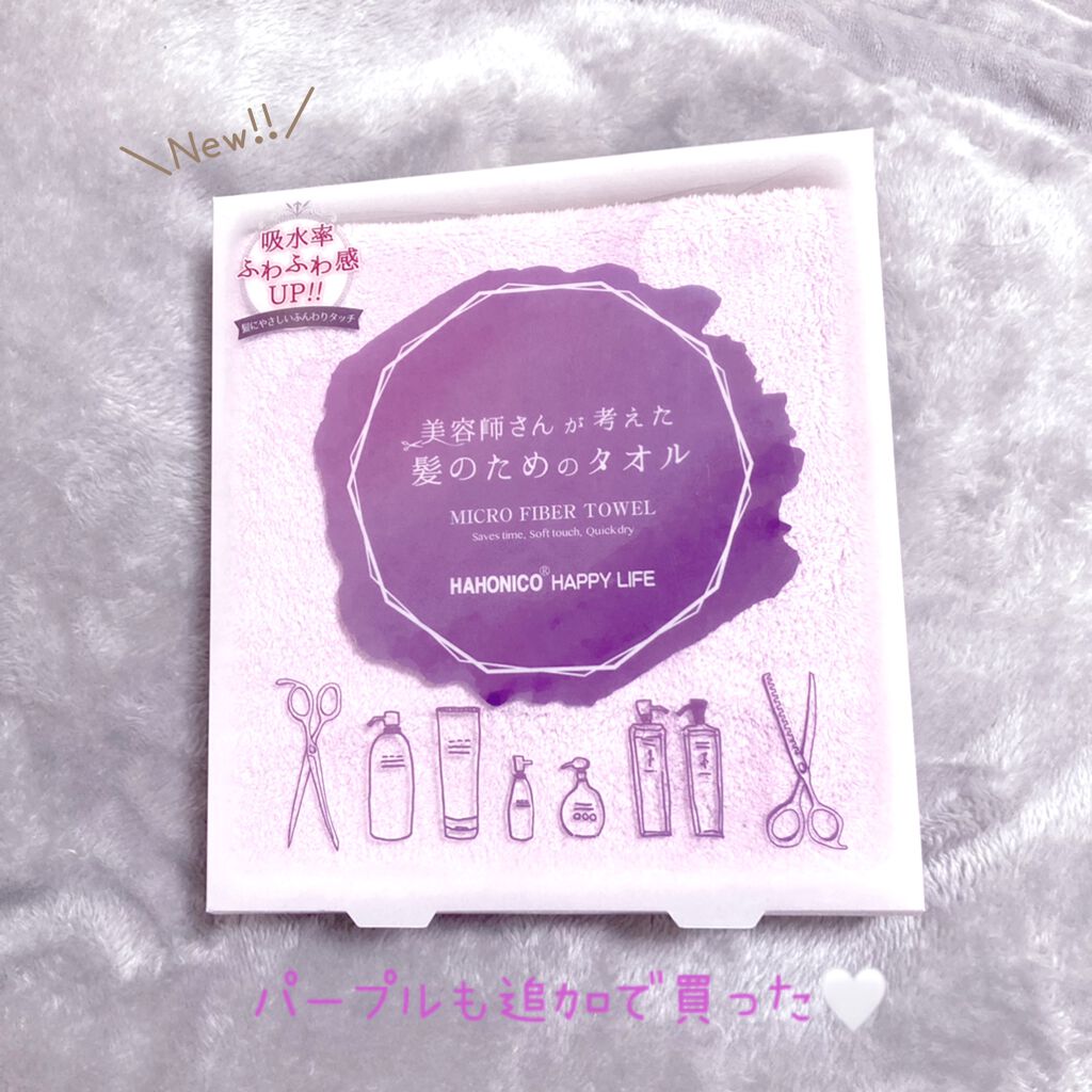 ハホニココラシルク18シャンプー/トリートメント/ハホニコハッピーライフ/サロンシャンプーを使ったクチコミ(5枚目)