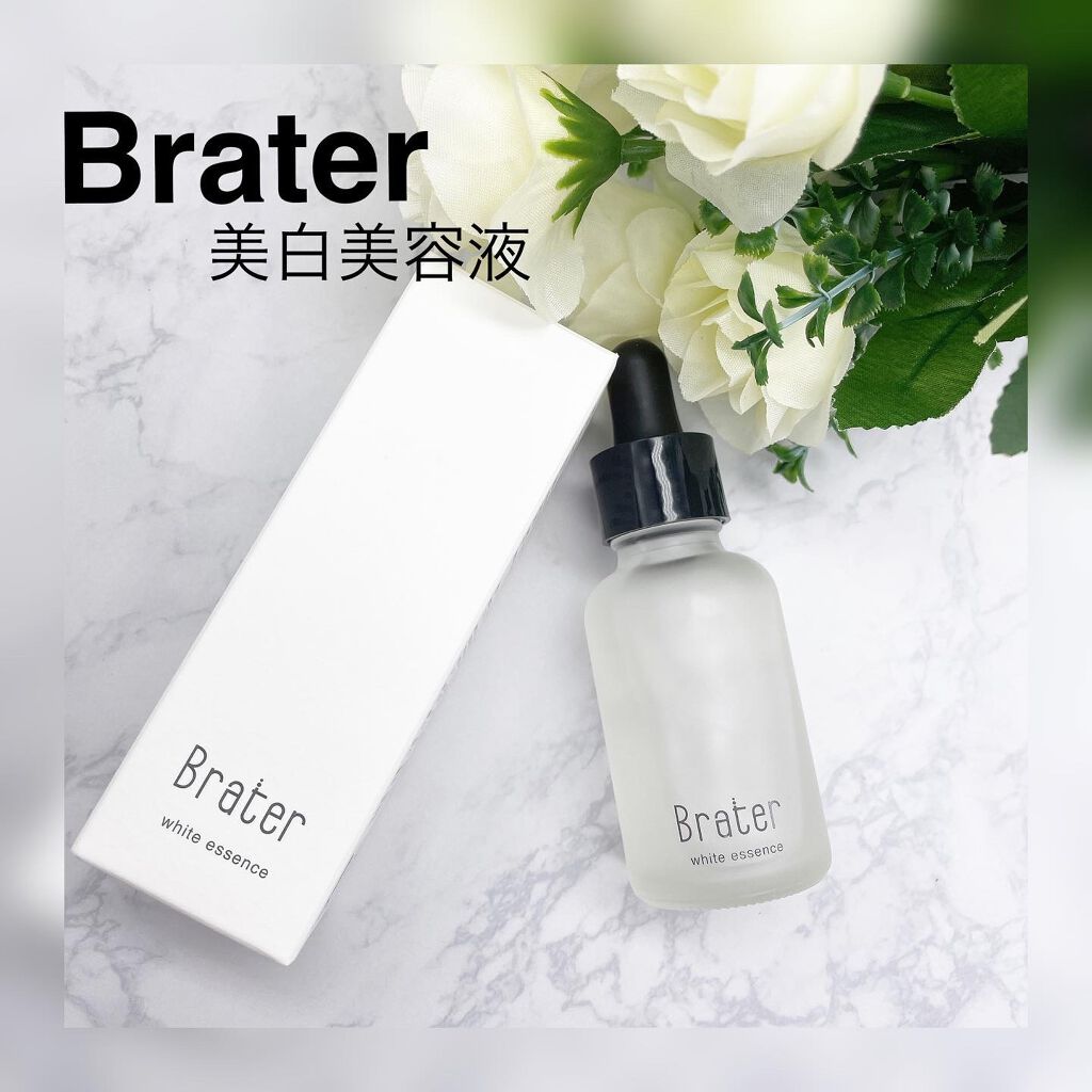 Brater 美白エッセンス/Brater/美容液を使ったクチコミ(1枚目)