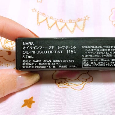 オイルインフューズド リップティント 1154/NARS/口紅を使ったクチコミ（2枚目）