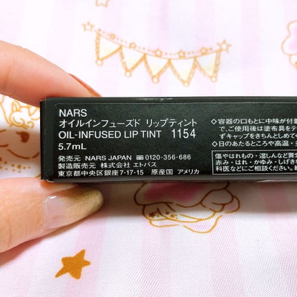 オイルインフューズド リップティント/NARS/リップティントを使ったクチコミ(2枚目)