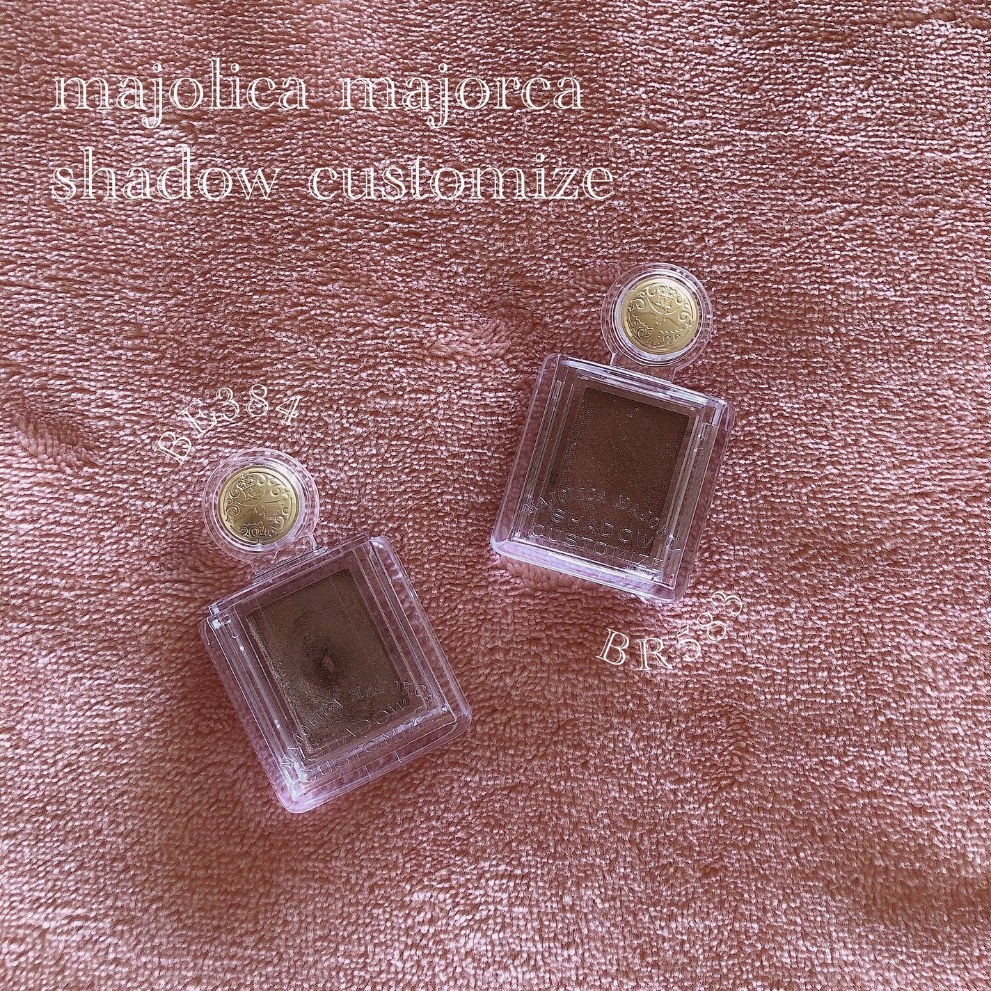 シャドーカスタマイズ/MAJOLICA MAJORCA/単色アイシャドウを使ったクチコミ(1枚目)