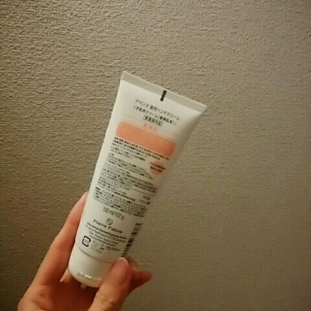 薬用ハンドクリーム/アベンヌ/ハンドクリームを使ったクチコミ（2枚目）