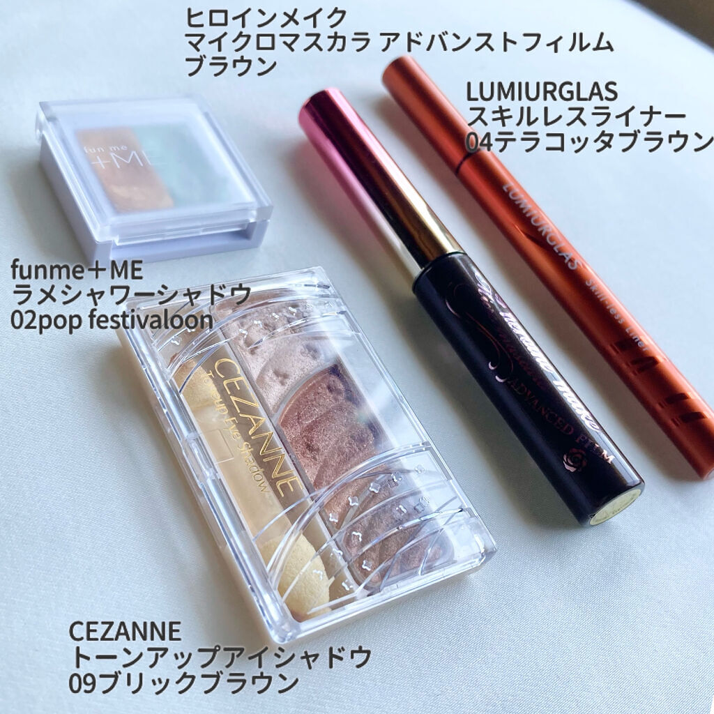 ラメシャワーシャドウ/funme＋ME/ジェル・クリームアイシャドウを使ったクチコミ（2枚目）