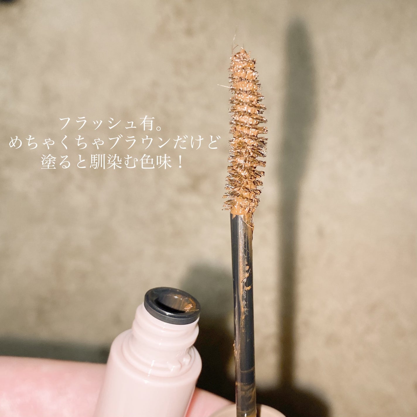 ピメル うそつきマスカラ/pdc/マスカラを使ったクチコミ(2枚目)