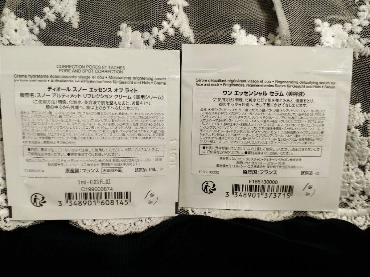 ワン エッセンシャル セラム/Dior/美容液を使ったクチコミ(3枚目)