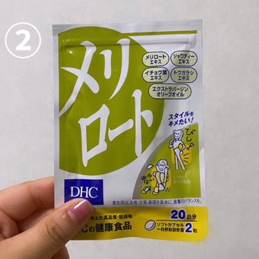 チベット🦊 on LIPS 「1000円以下‼️薬局で買える‼️おすすめのダイエットサプリ4..」（3枚目）