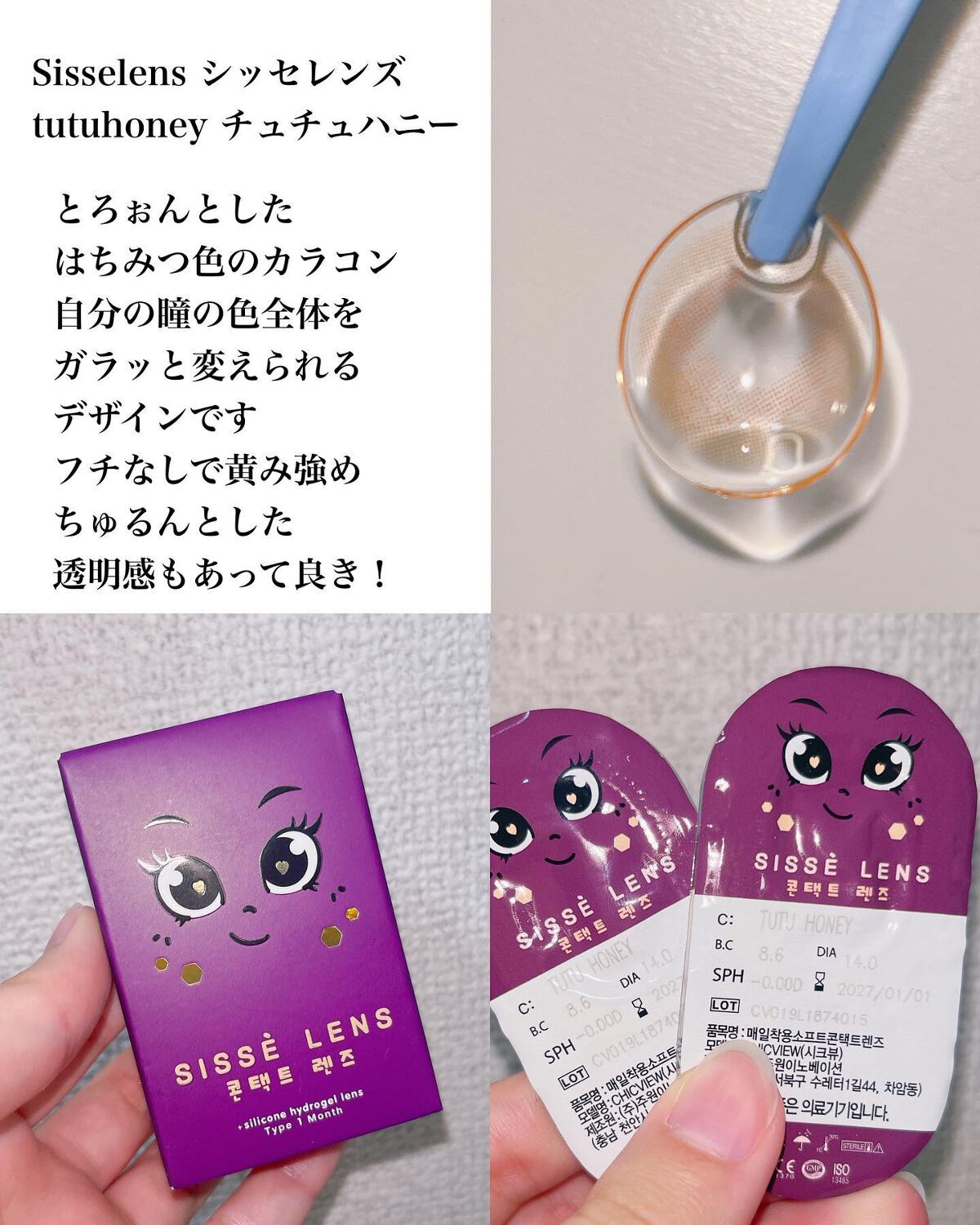 オーラクリエイション/BLEND BERRY/アイシャドウパレットを使ったクチコミ（2枚目）