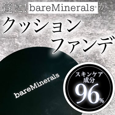 ＼遂に！ベアミネラルからクッションファンデ🪄✨自然なツヤ肌に💫／


『bareMinerals オリジナル ピュア セラム カバーアップ クッション』 



【良い点】
・SPF40・PA++++ 