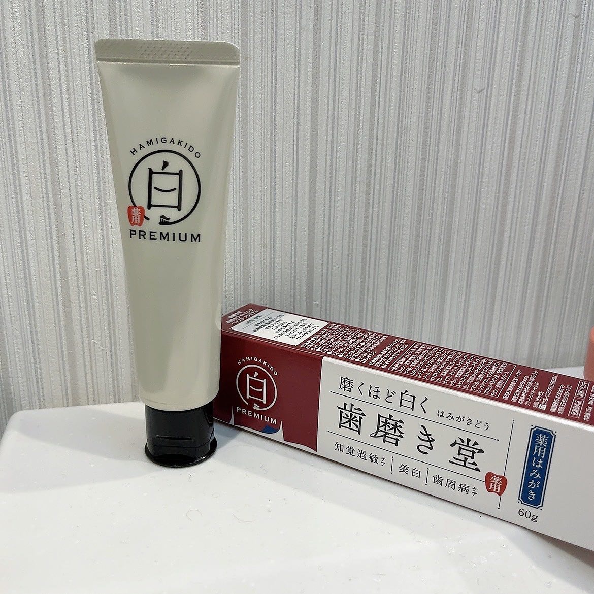 歯磨き堂 薬用ホワイトニングペースト プレミアム/歯磨き堂/歯磨き粉を使ったクチコミ（3枚目）