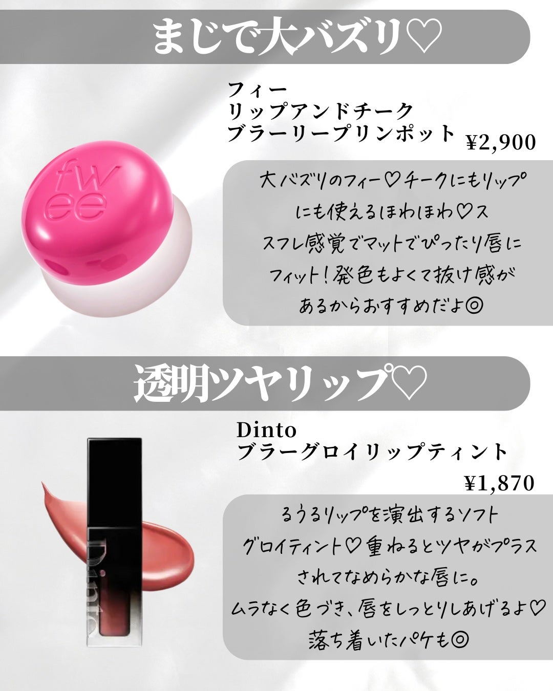 Lien on LIPS 「────────────いつも見ていただきありがとうございます..」(5枚目)