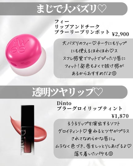 Lien on LIPS 「────────────いつも見ていただきありがとうございます..」(5枚目)