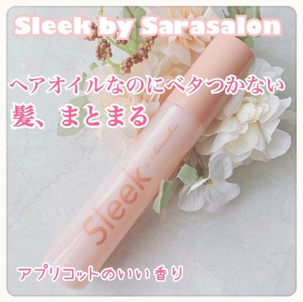 スリークbyサラサロン シャイニーオイル/スリーク by サラサロン/ヘアオイルを使ったクチコミ(1枚目)