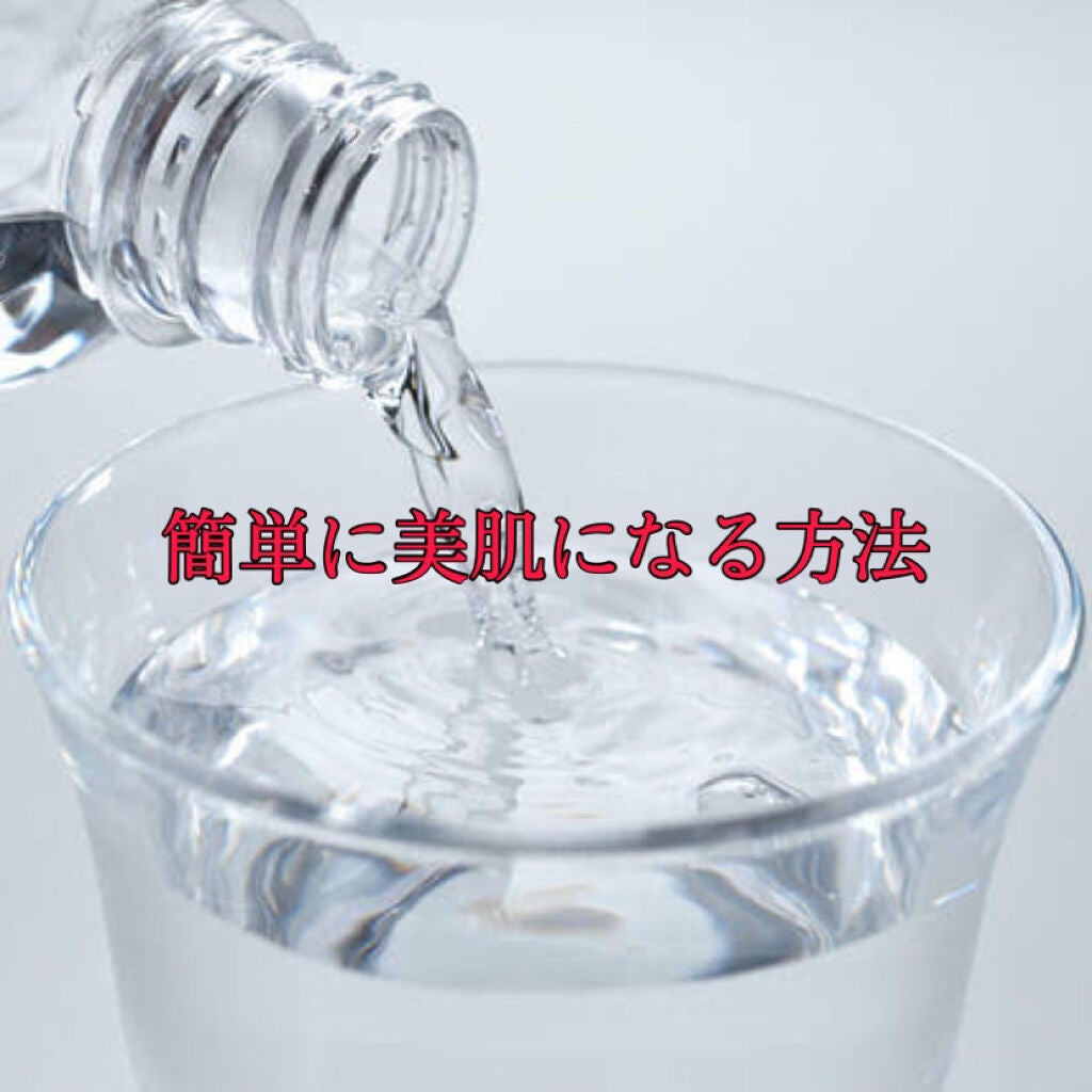 m u on LIPS 「これでお肌がさらに引き締まりました👍友達から「私の友達の中で1..」(1枚目)