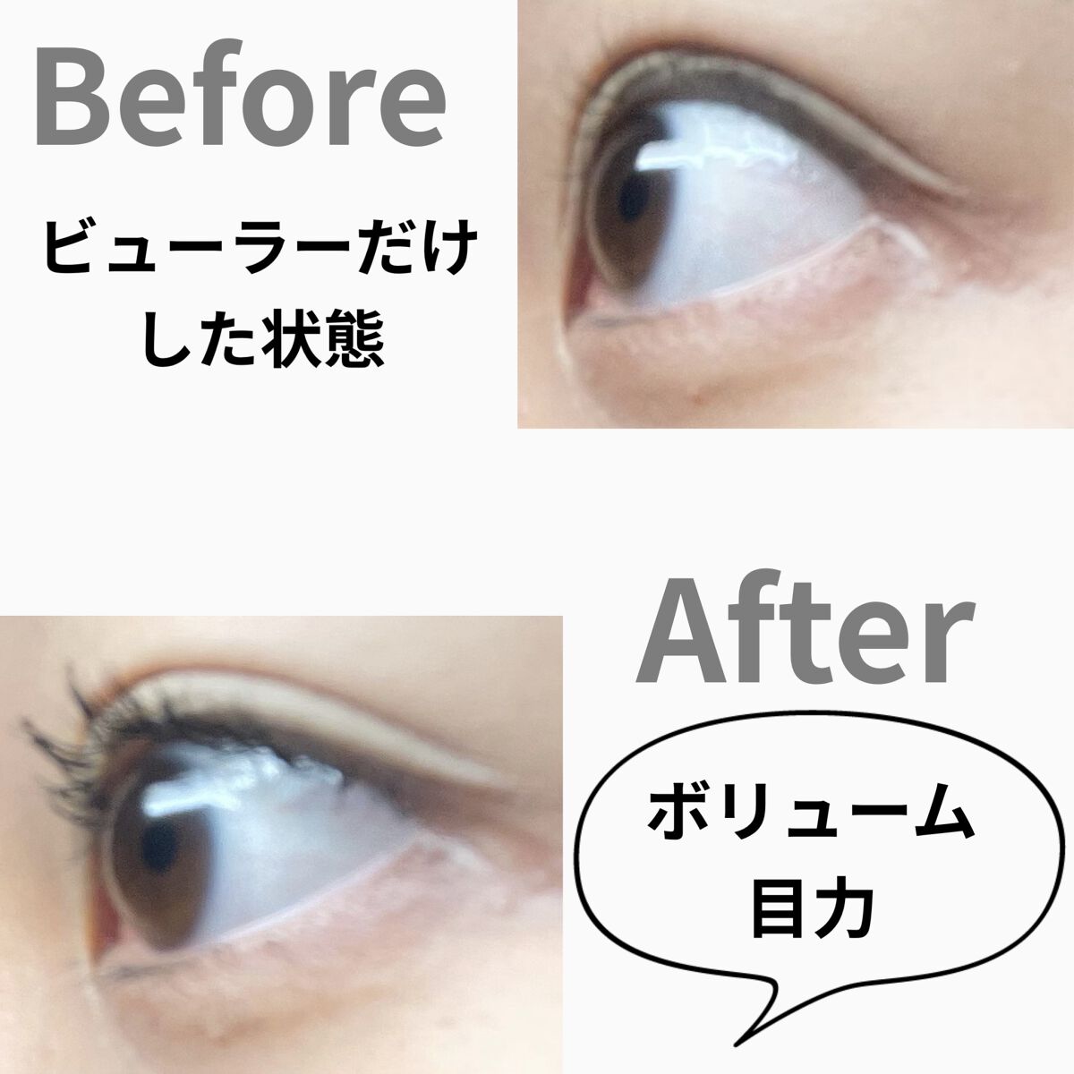 スタック マスカラ/M・A・C/マスカラを使ったクチコミ（2枚目）