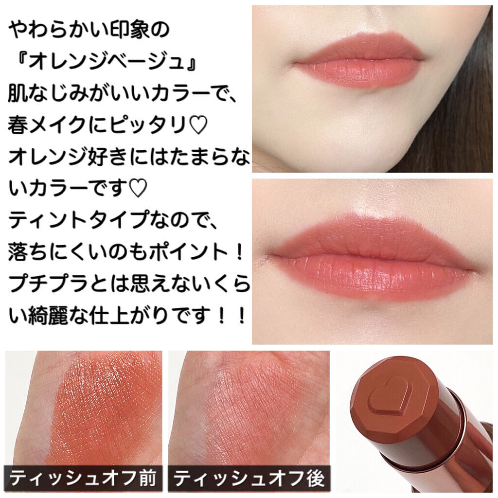 クリームチーク/キャンメイク/ジェル・クリームチークを使ったクチコミ（3枚目）