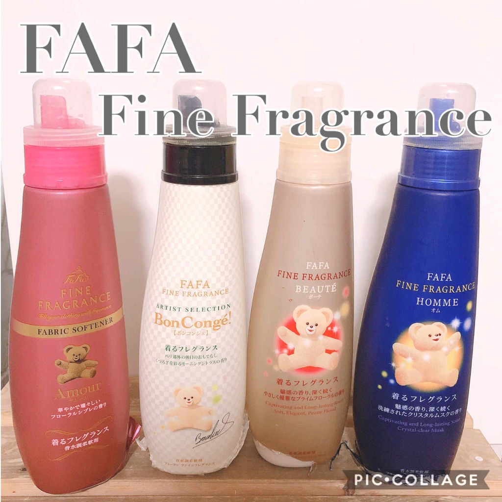 ファーファファインフレグランス ボーテ(旧)/ファーファ/柔軟剤を使ったクチコミ(1枚目)