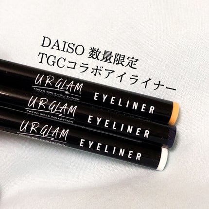 UR GLAM LIQUID EYELINER/U R GLAM/リキッドアイライナーを使ったクチコミ(1枚目)