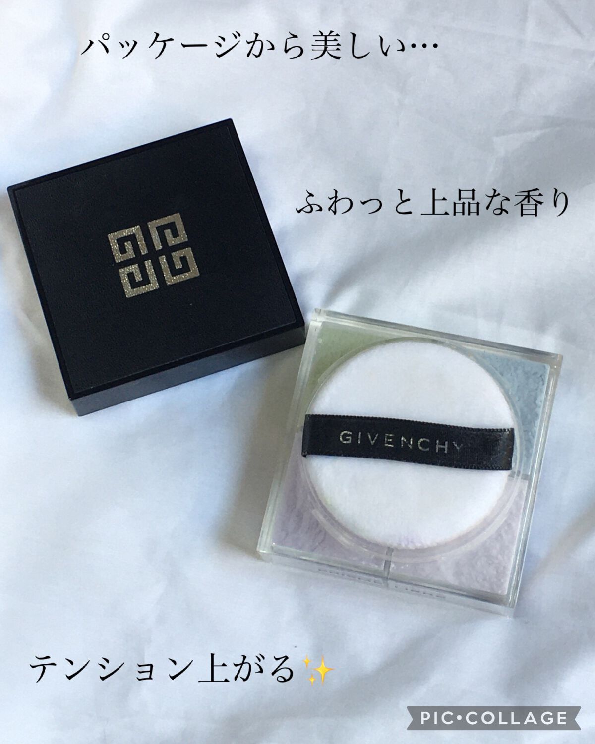 プリズム・リーブル/GIVENCHY/ルースパウダーを使ったクチコミ（2枚目）