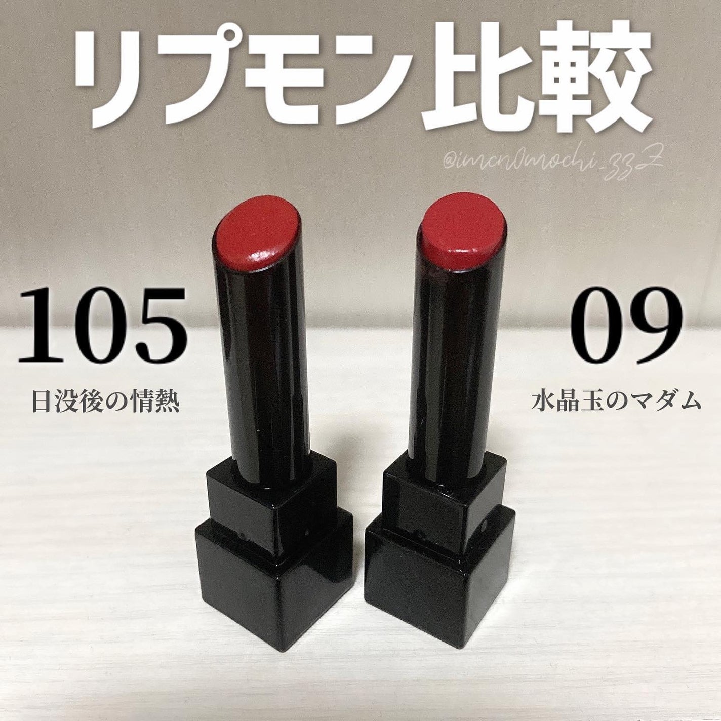 ケイト リップモンスター/KATE/口紅を使ったクチコミ(1枚目)