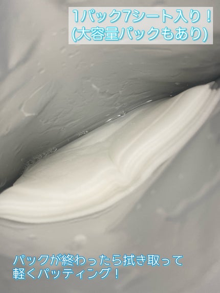 ルルルン ハイドラ AZ マスク/ルルルン/シートマスク・パックを使ったクチコミ(3枚目)