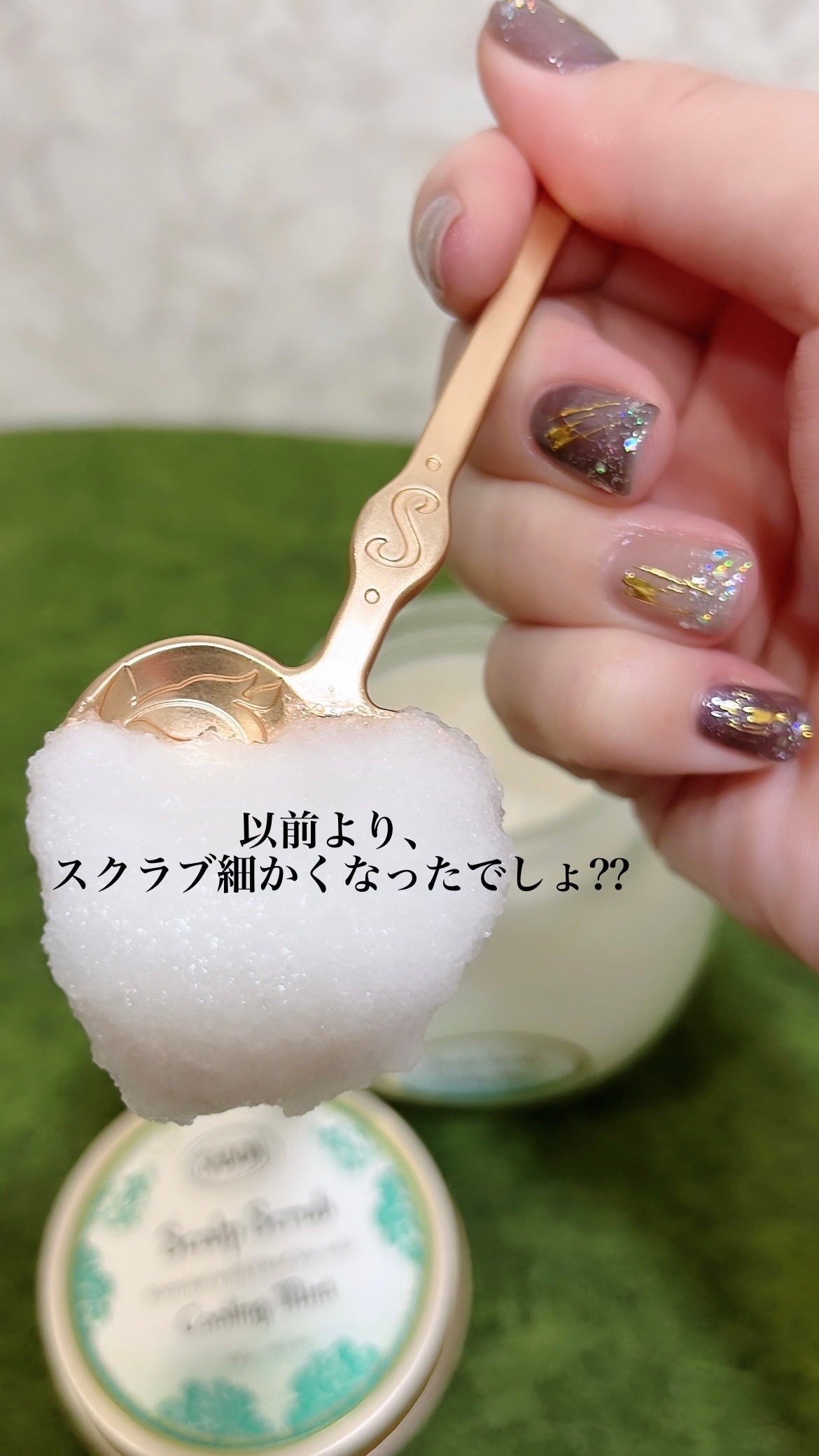 ヘッドスクラブ リフレッシング(ミント)/SABON/ヘッドスクラブを使ったクチコミ(2枚目)