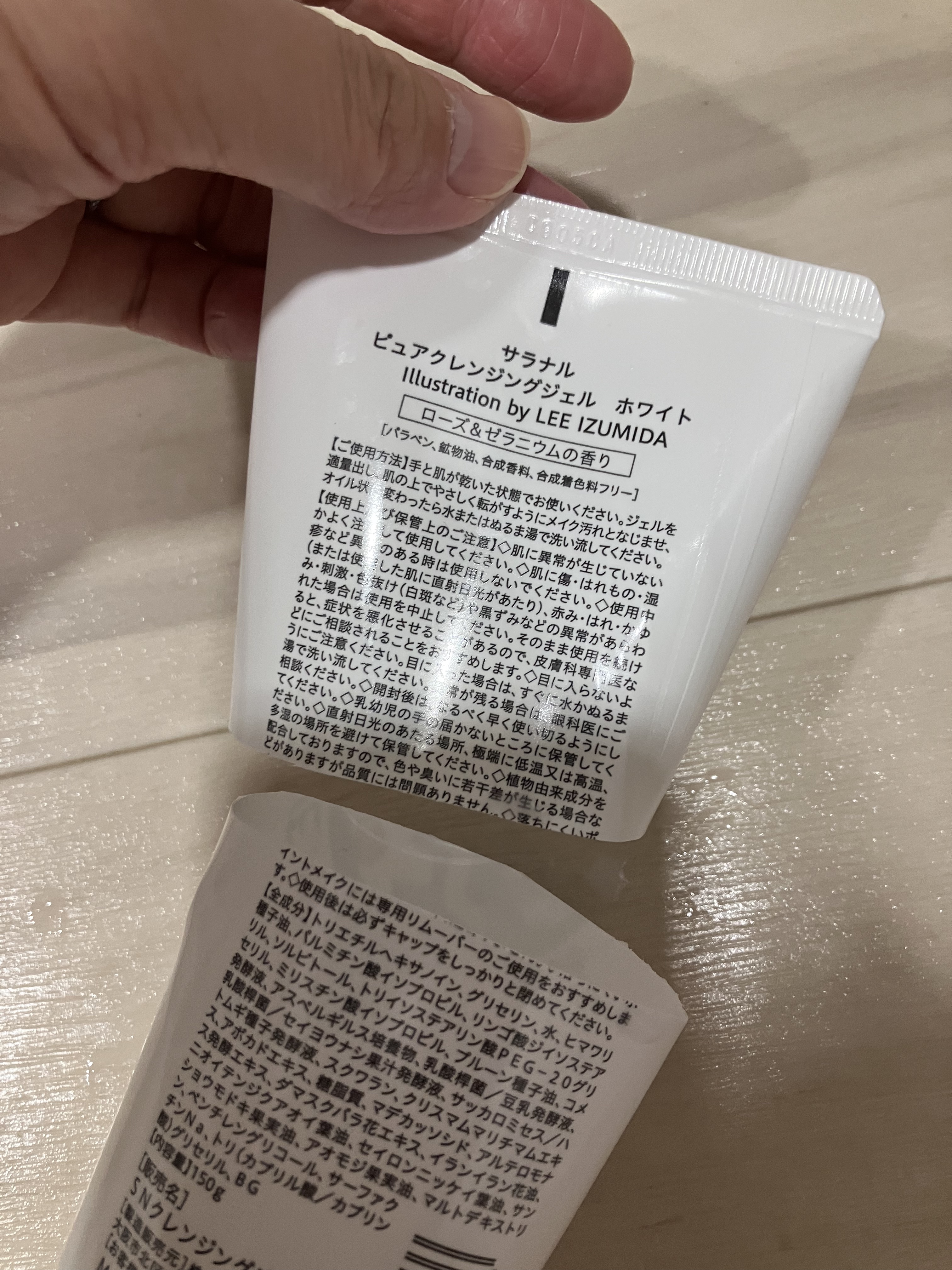 ピュアクレンジングジェル ホワイト ローズ＆ゼラニウムの香り/Salanaru（サラナル）/クレンジングジェルを使ったクチコミ（2枚目）