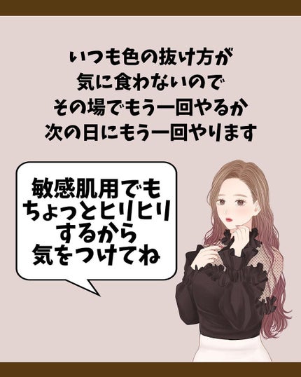 オリジナル ピュアスキンジェリー/ヴァセリン/ボディクリームを使ったクチコミ(8枚目)