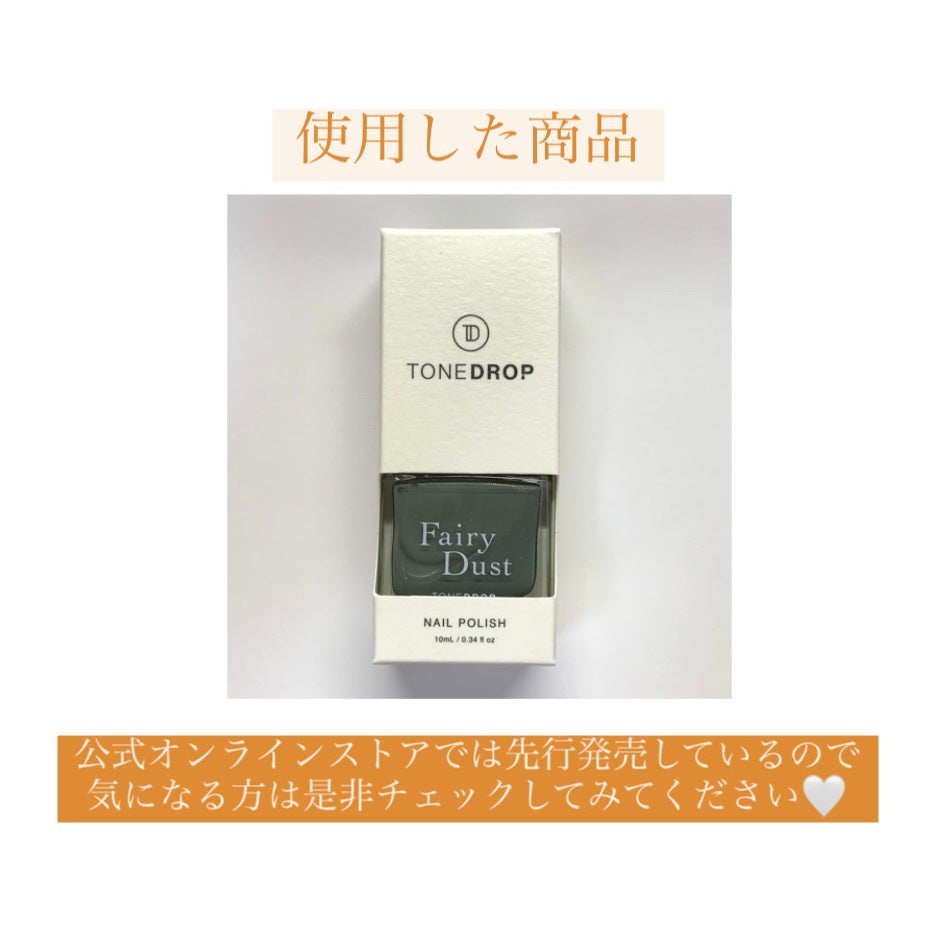 TONE DROP ネイルポリッシュ/D-UP/マニキュアを使ったクチコミ(6枚目)