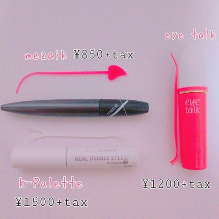 アイトーク/アイトーク/二重まぶた用アイテムを使ったクチコミ(1枚目)