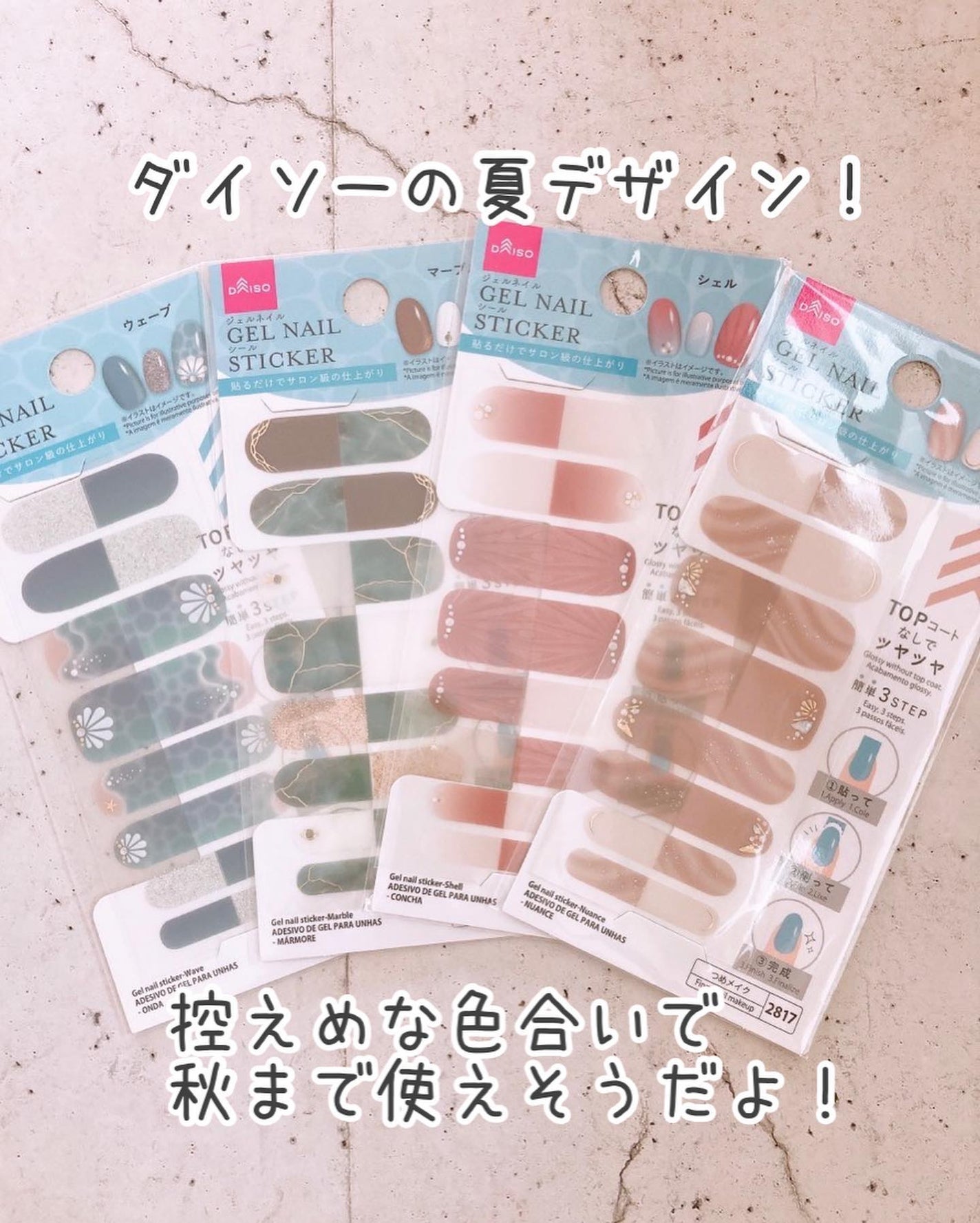 ENVYLOOK ZINIPIN/ENVYLOOK(エンビ―ルック)/ネイルシールを使ったクチコミ(7枚目)